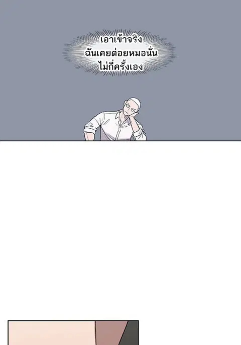 หน้า 55 จาก 106