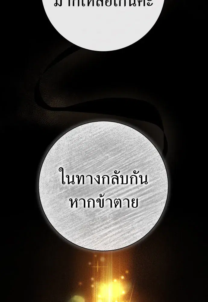 หน้า 110 จาก 172