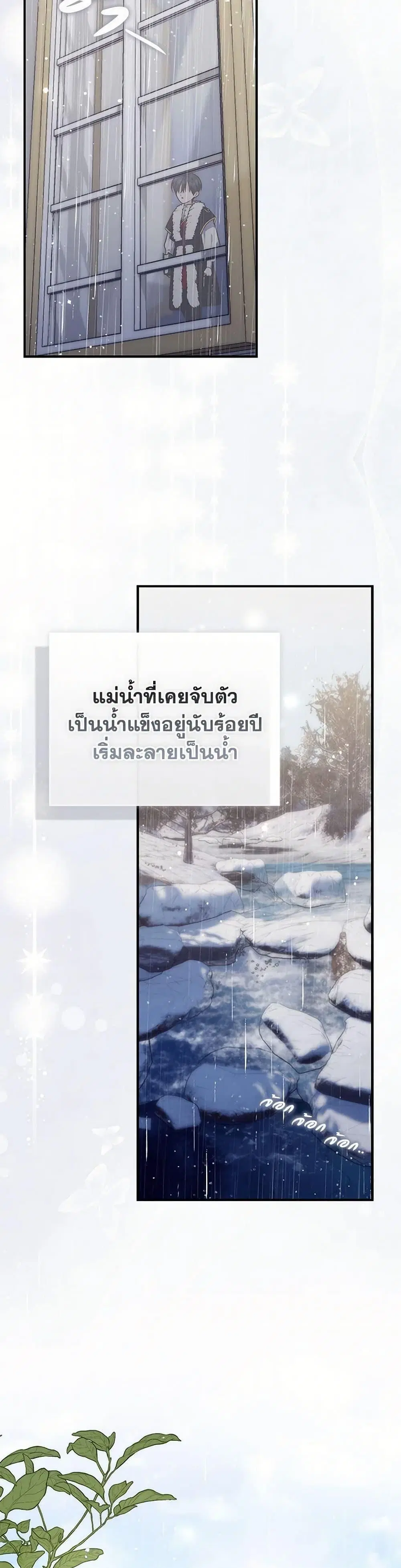 หน้า 40 จาก 50