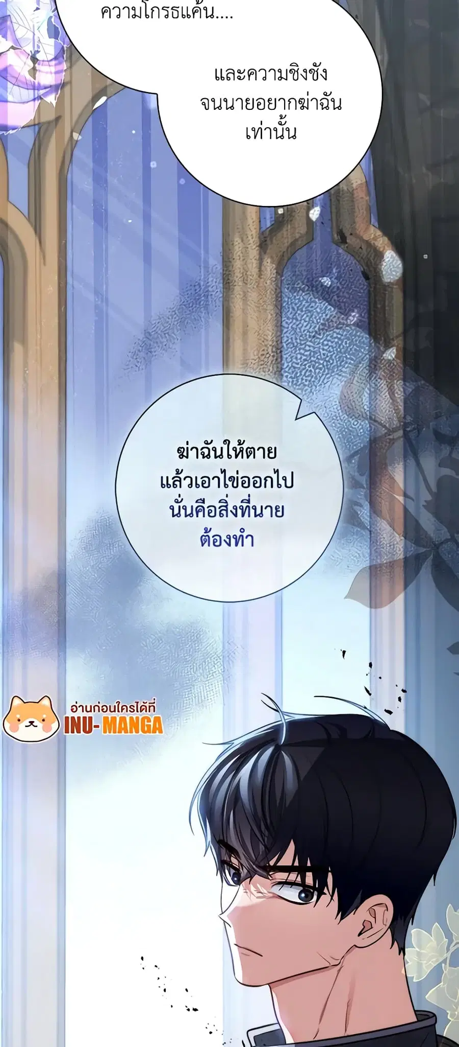 หน้า 59 จาก 60