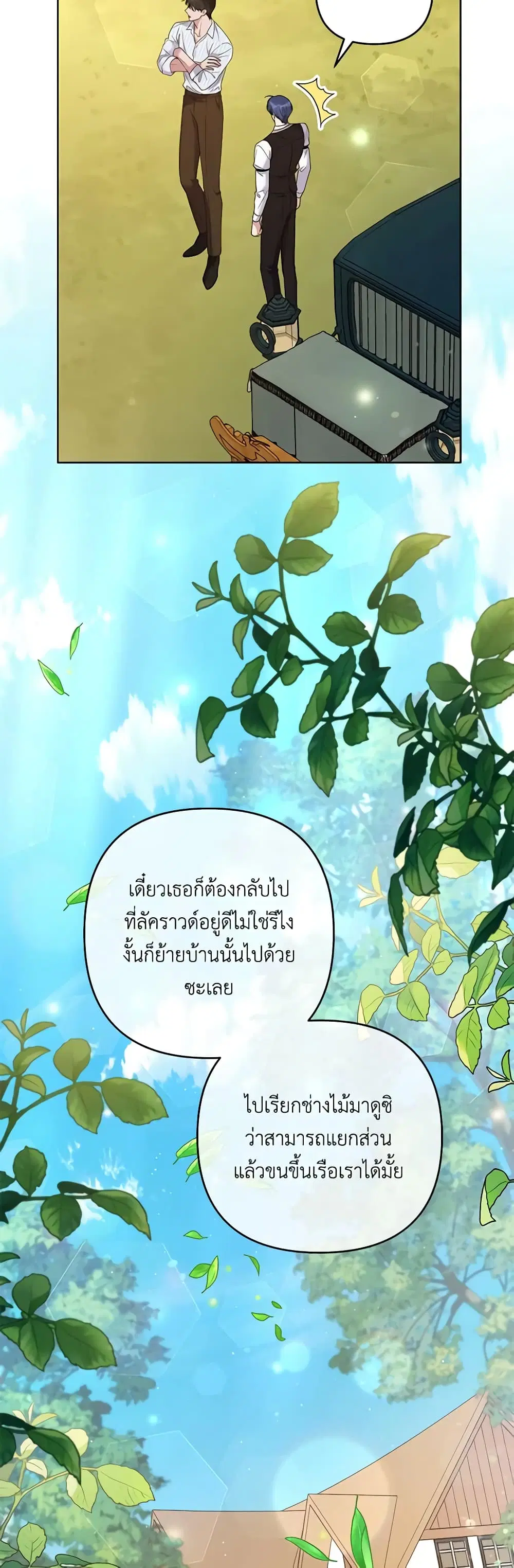หน้า 9 จาก 42