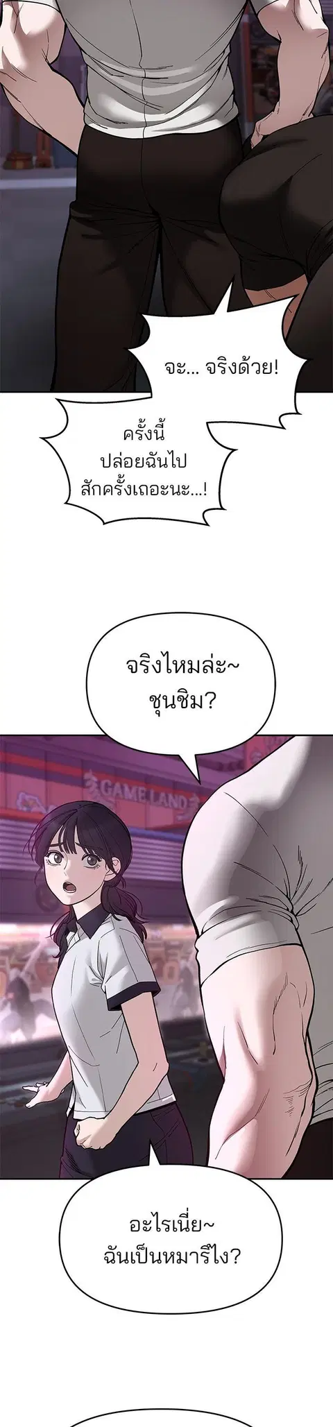 หน้า 32 จาก 34