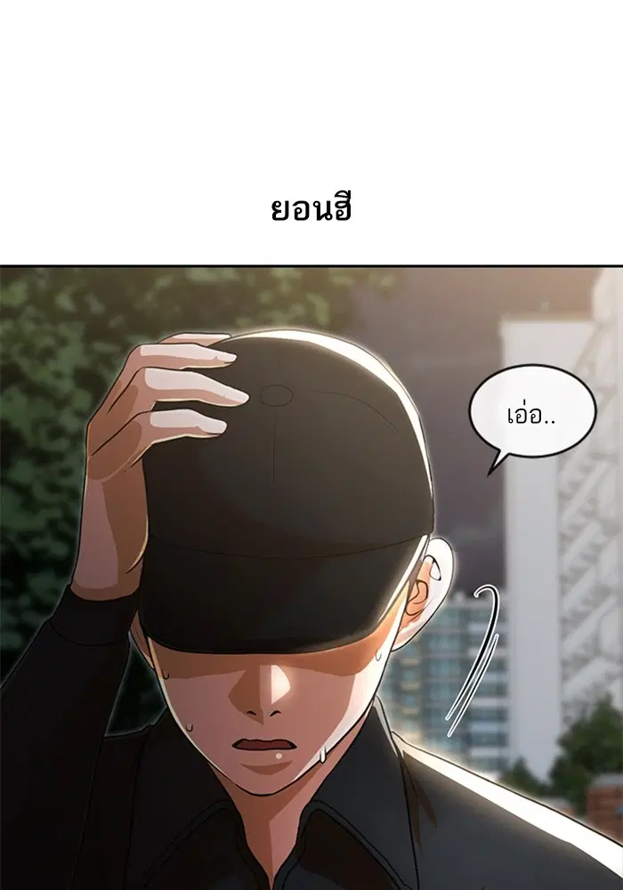 หน้า 26 จาก 108