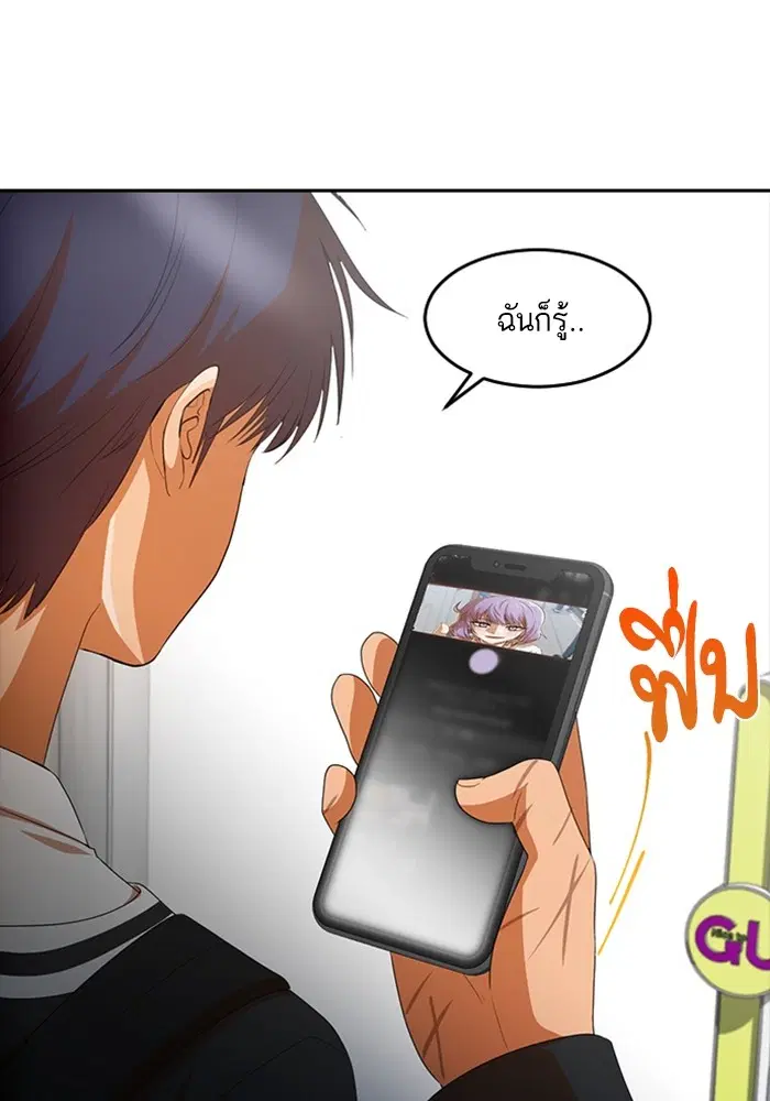 หน้า 66 จาก 116