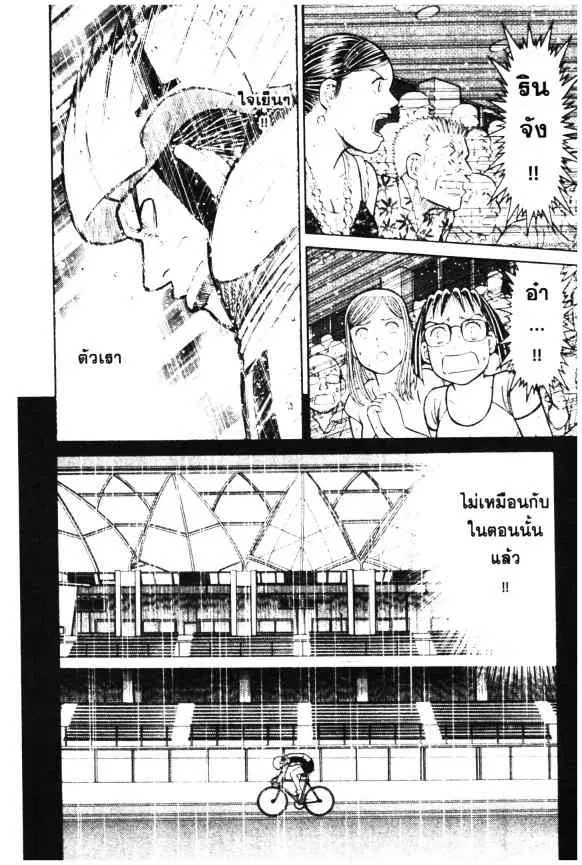 หน้า 5 จาก 24