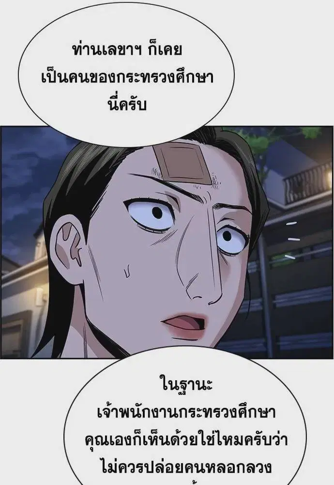 หน้า 28 จาก 133