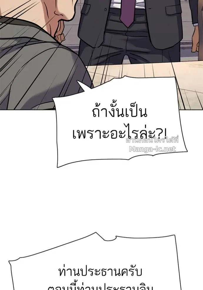 หน้า 38 จาก 135