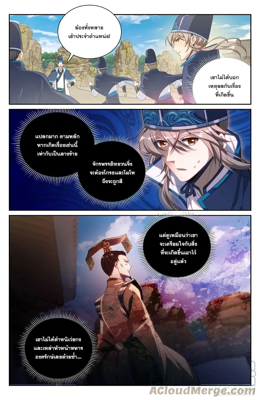 หน้า 3 จาก 19