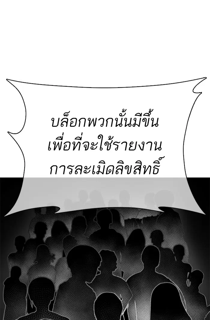 หน้า 117 จาก 193