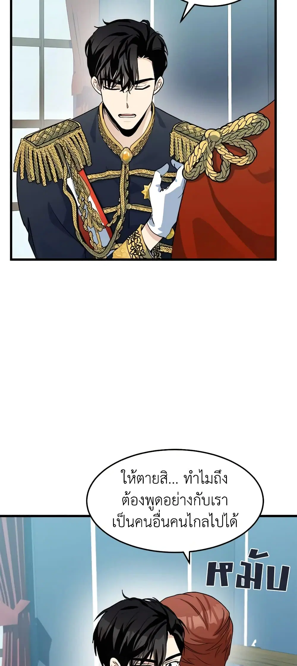 หน้า 4 จาก 52