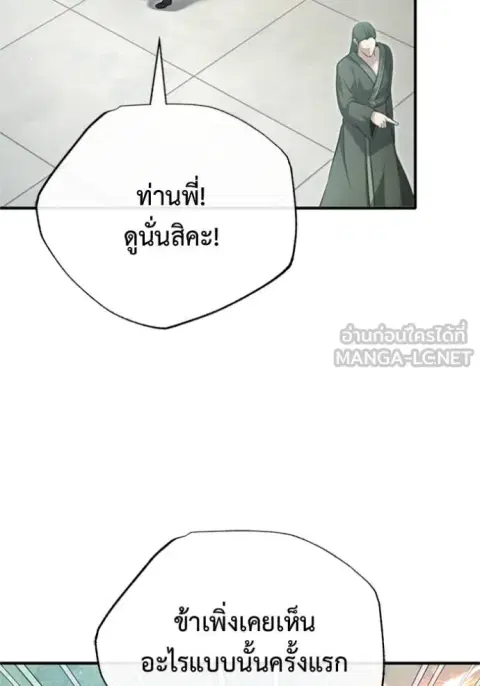 หน้า 18 จาก 126
