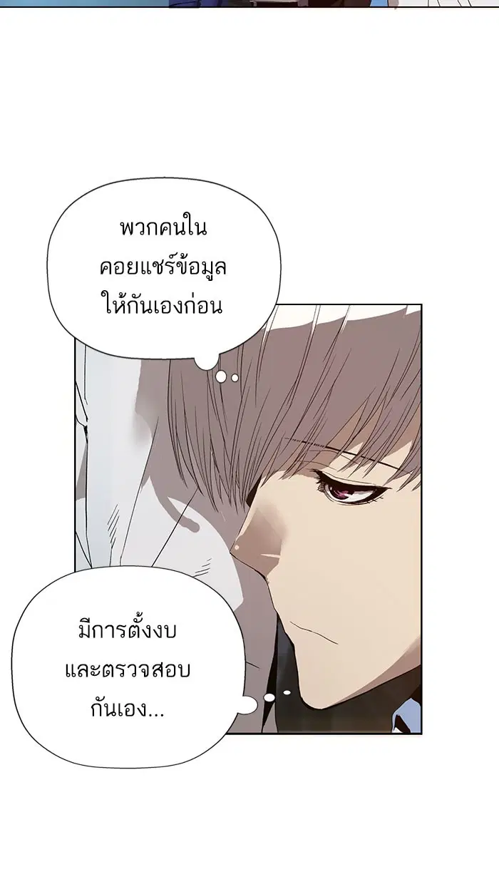 หน้า 42 จาก 98