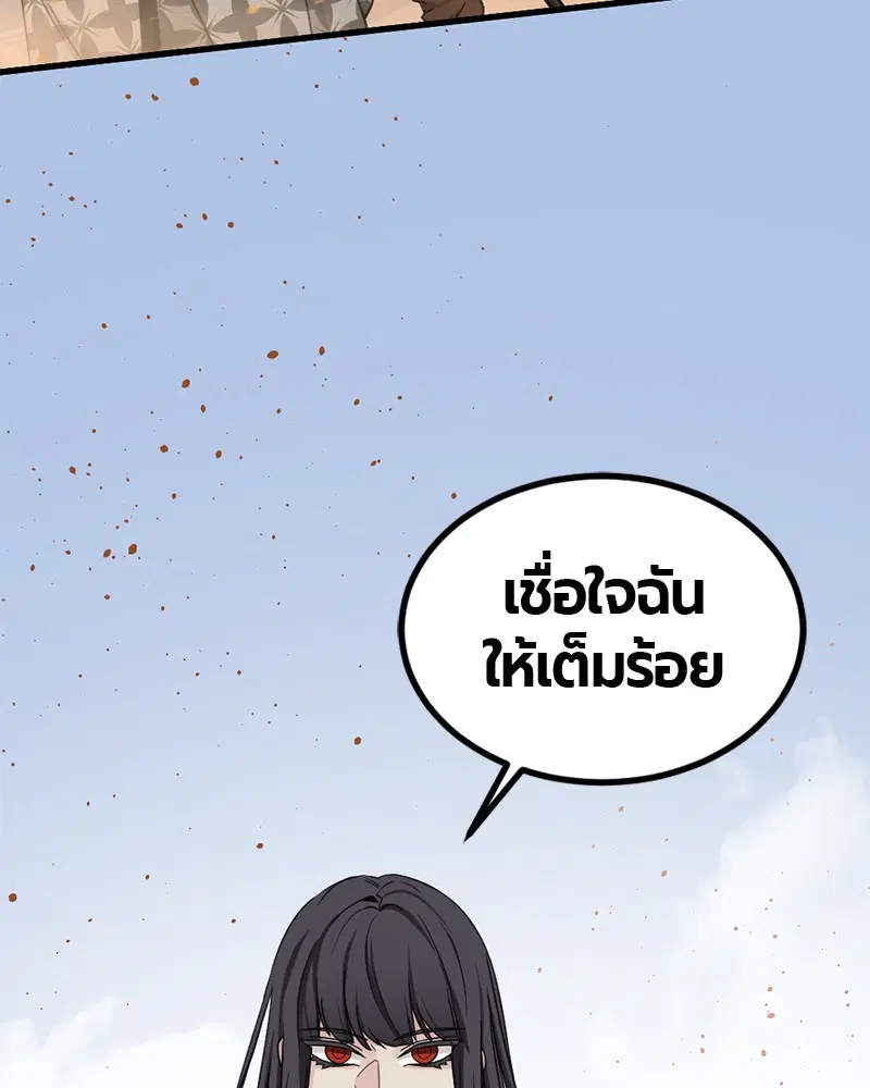 หน้า 111 จาก 157