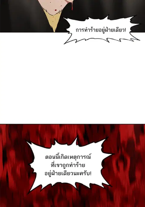 หน้า 123 จาก 144