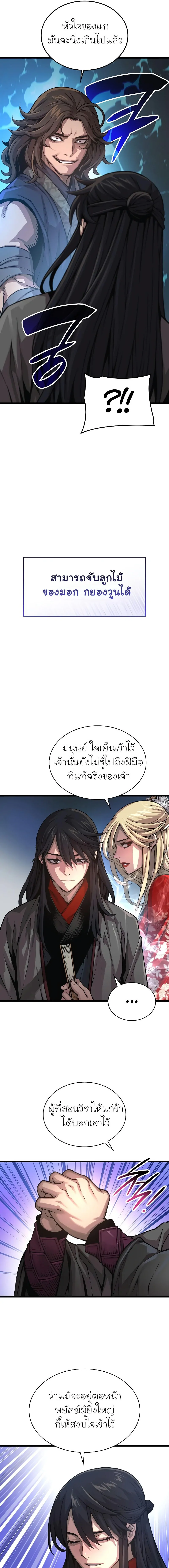หน้า 3 จาก 25