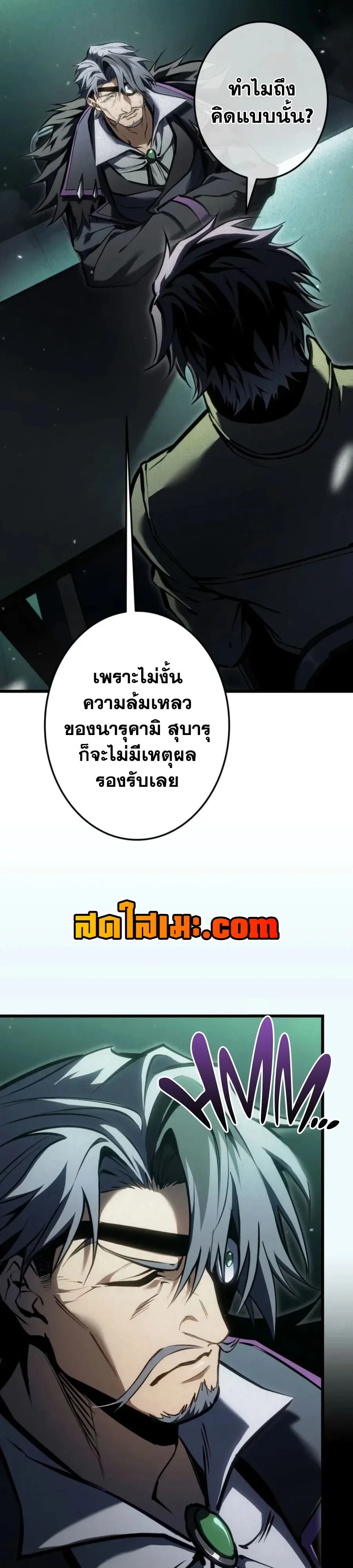 หน้า 53 จาก 64