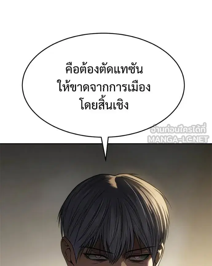 หน้า 47 จาก 232