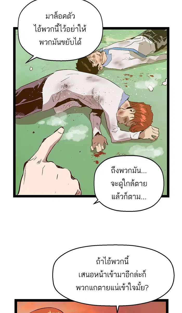 หน้า 51 จาก 95