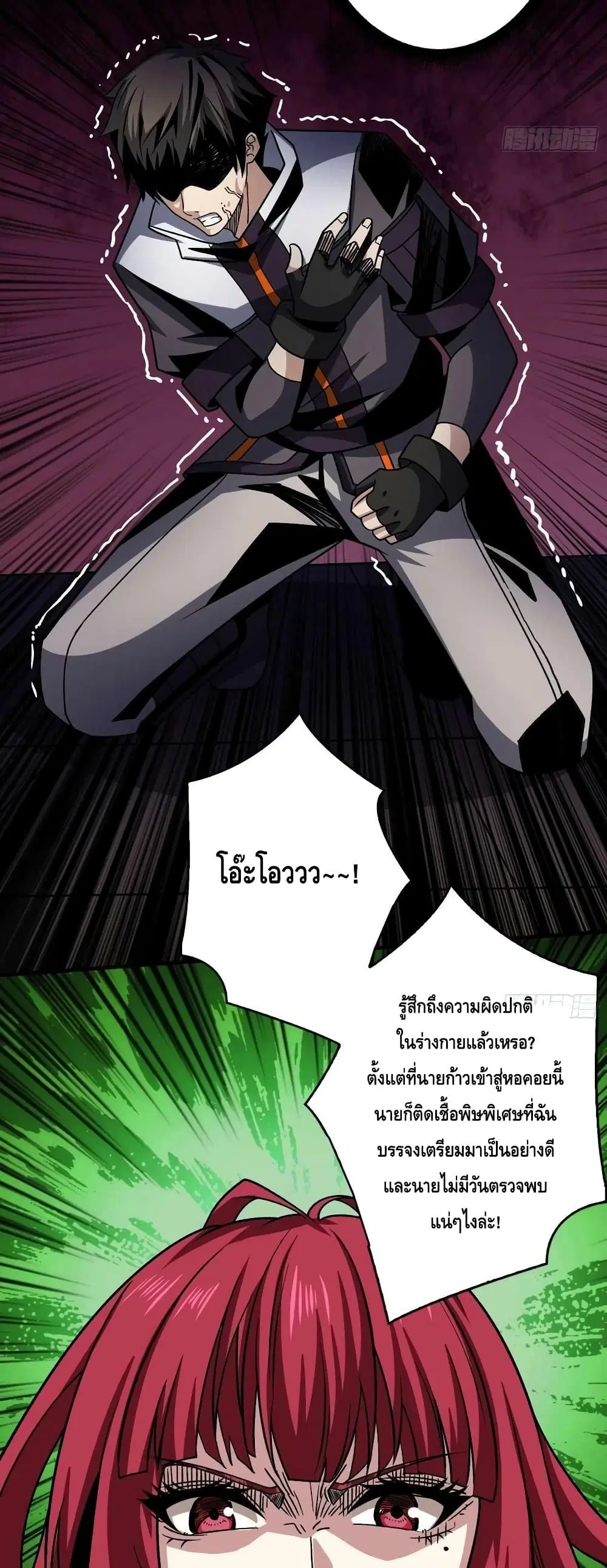 หน้า 23 จาก 32