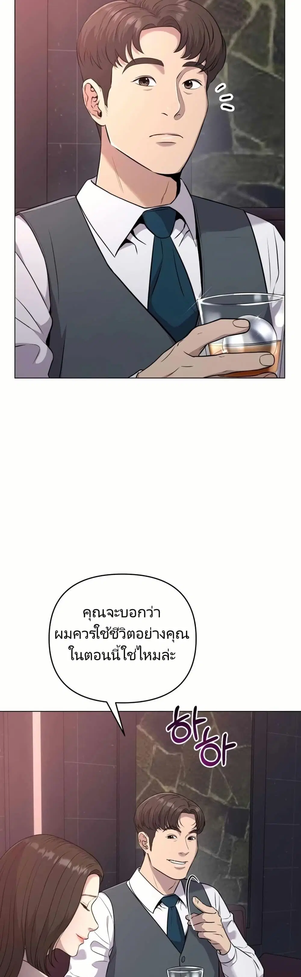 หน้า 12 จาก 51