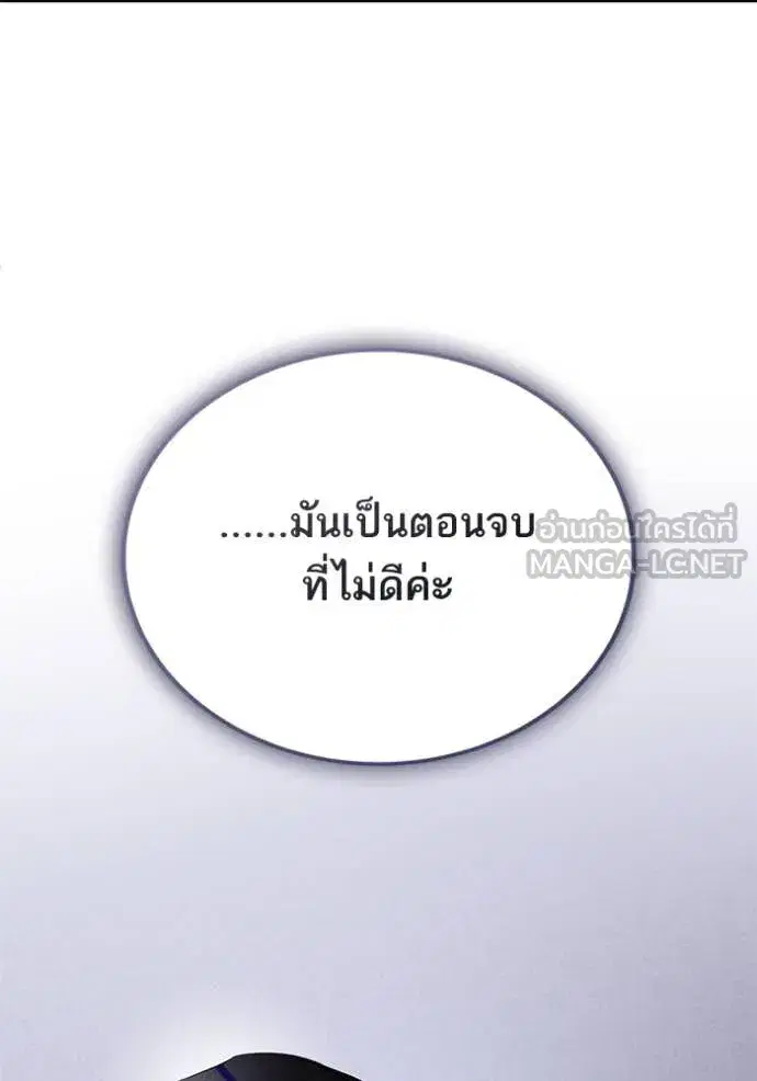 หน้า 79 จาก 121