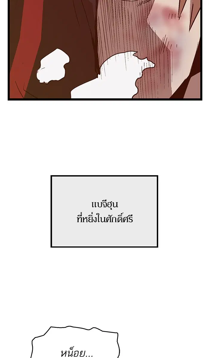 หน้า 63 จาก 98