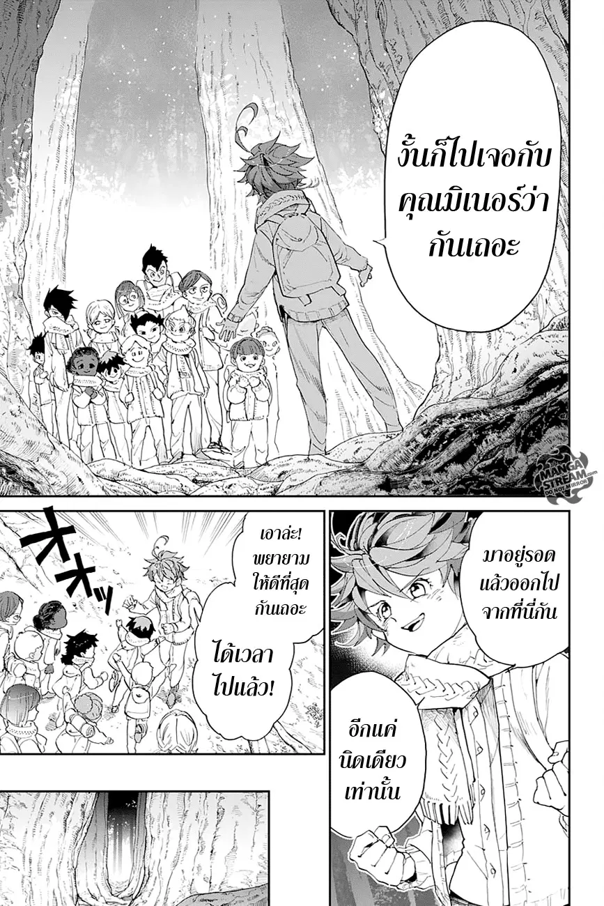 หน้า 9 จาก 19