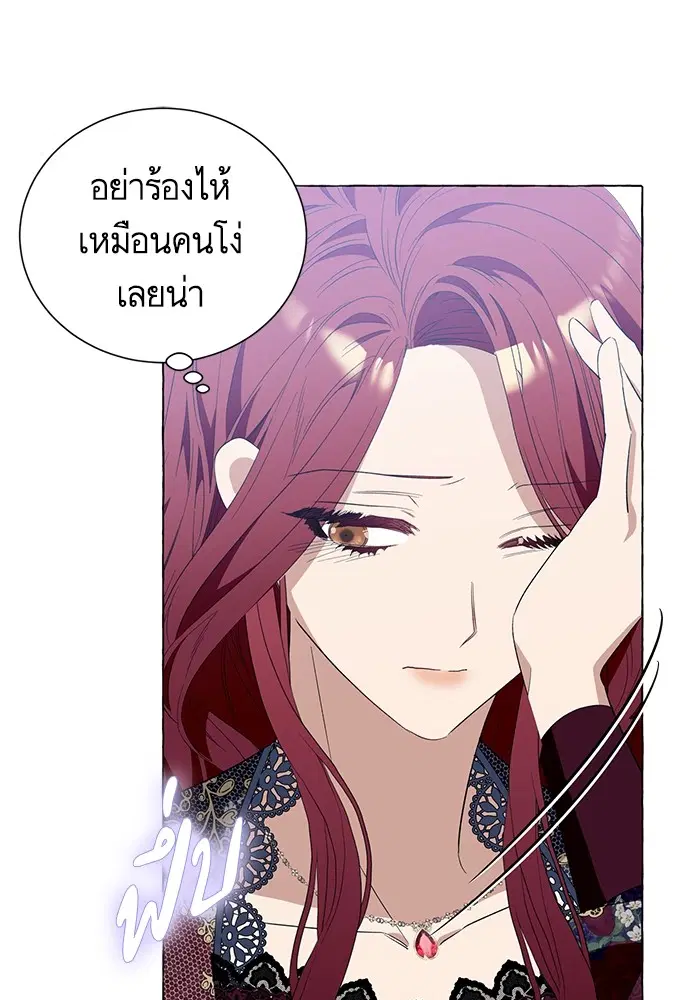 หน้า 68 จาก 106
