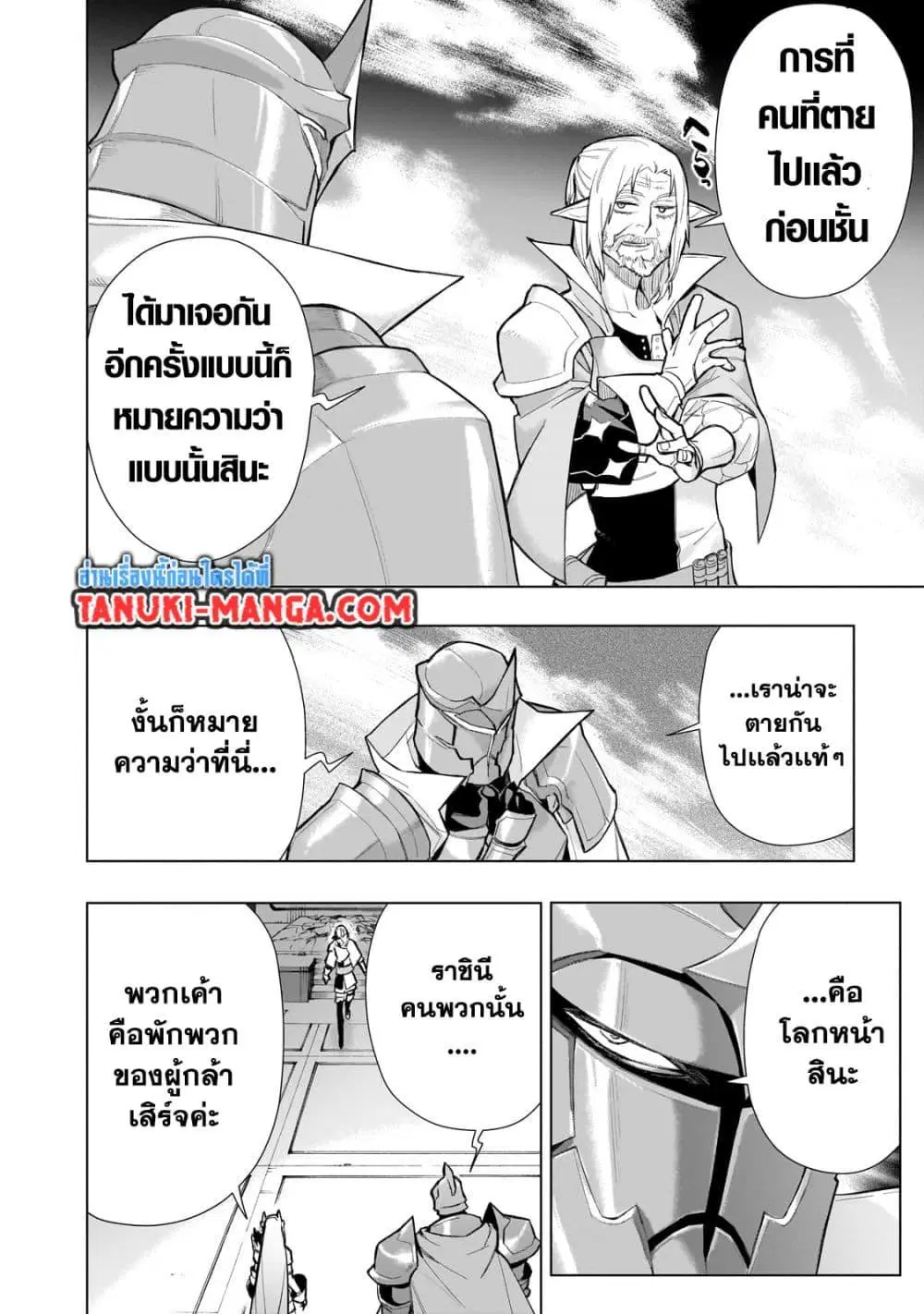 หน้า 8 จาก 22