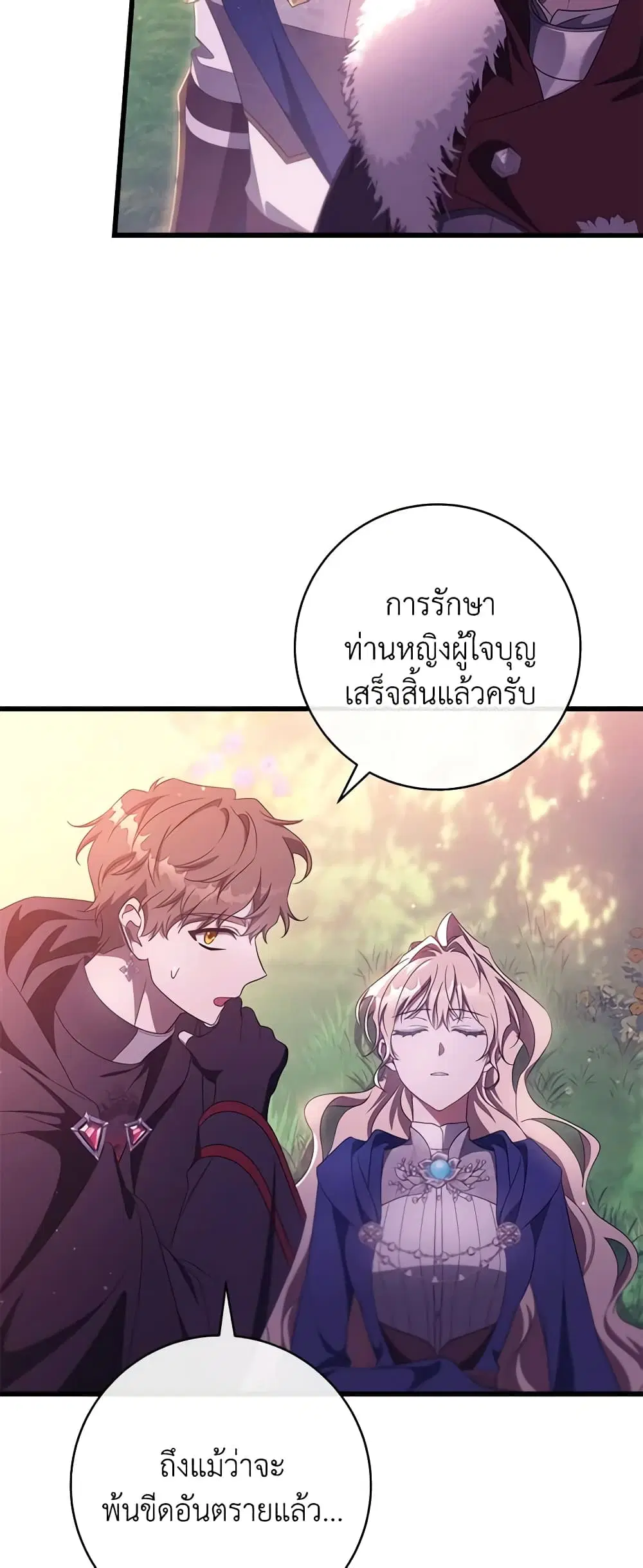 หน้า 11 จาก 43