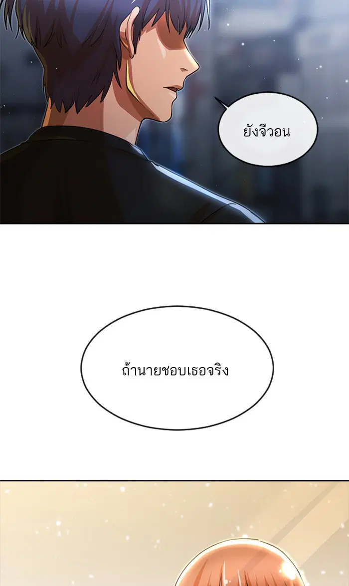 หน้า 75 จาก 102