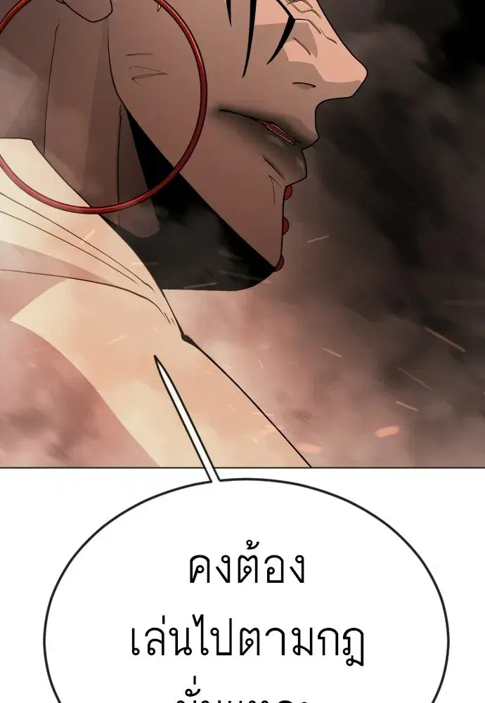 หน้า 166 จาก 200
