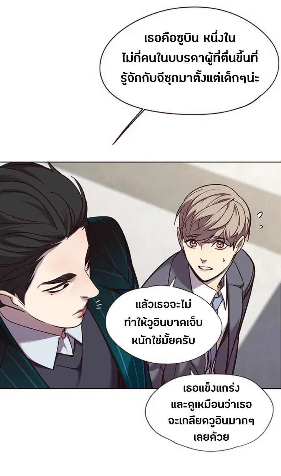 หน้า 24 จาก 85
