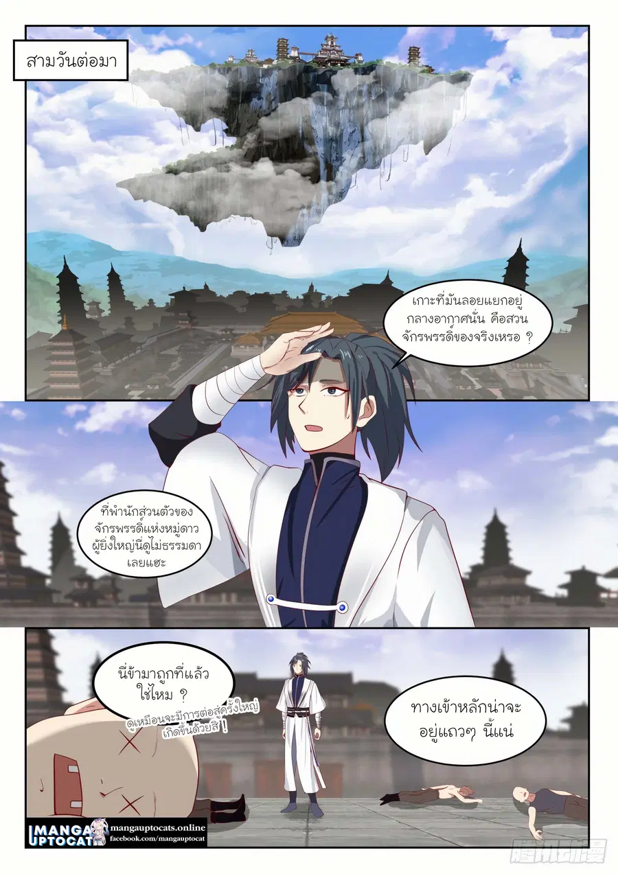 หน้า 1 จาก 12