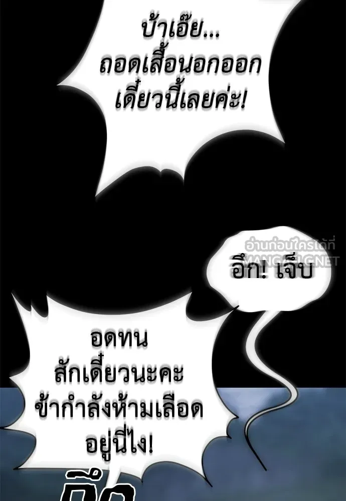 หน้า 72 จาก 229