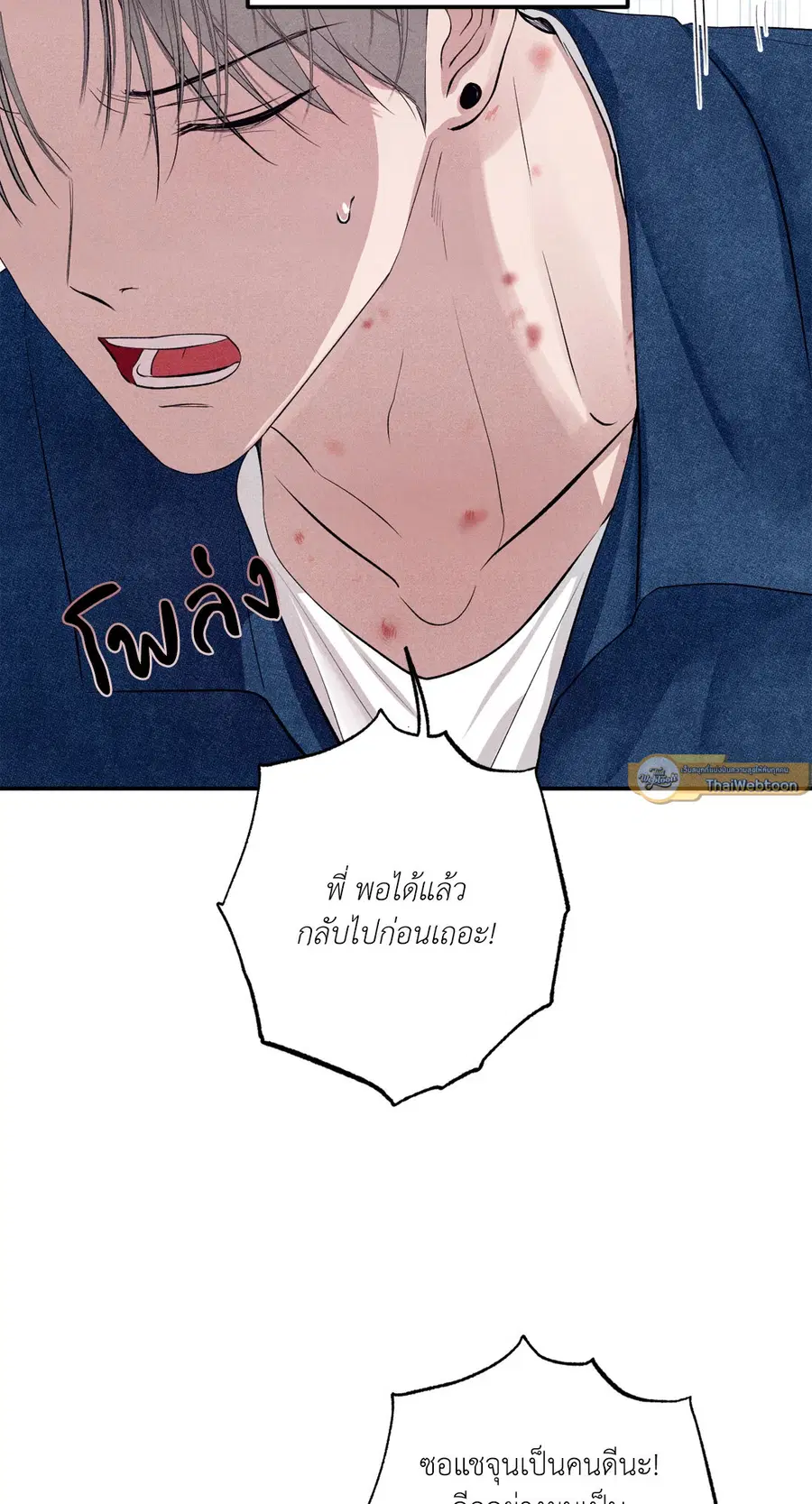 หน้า 16 จาก 81