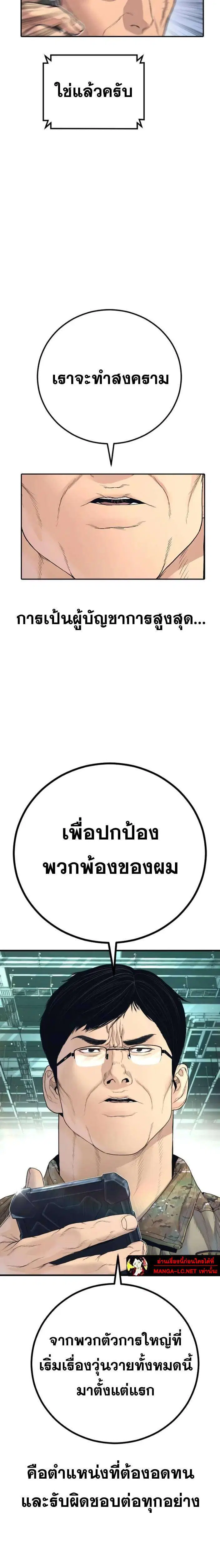 หน้า 39 จาก 51