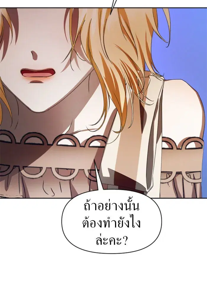 หน้า 89 จาก 152