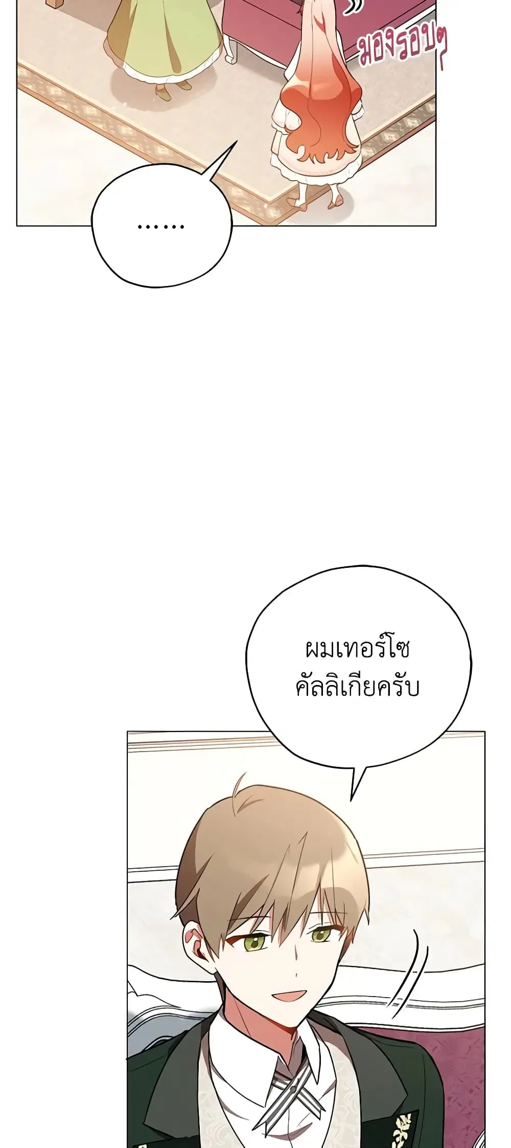 หน้า 12 จาก 51