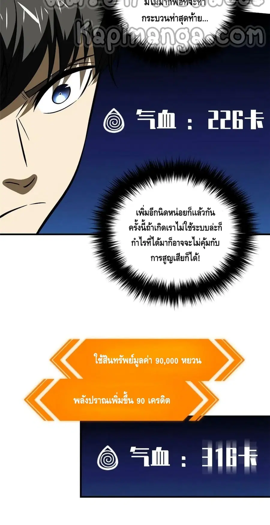 หน้า 35 จาก 52