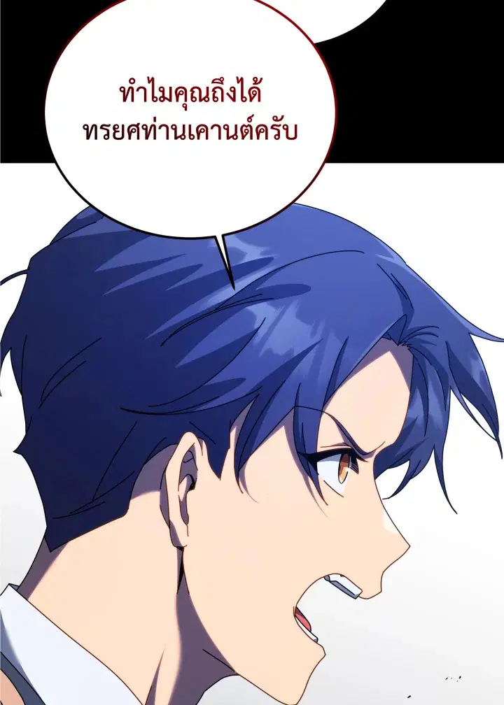 หน้า 106 จาก 112