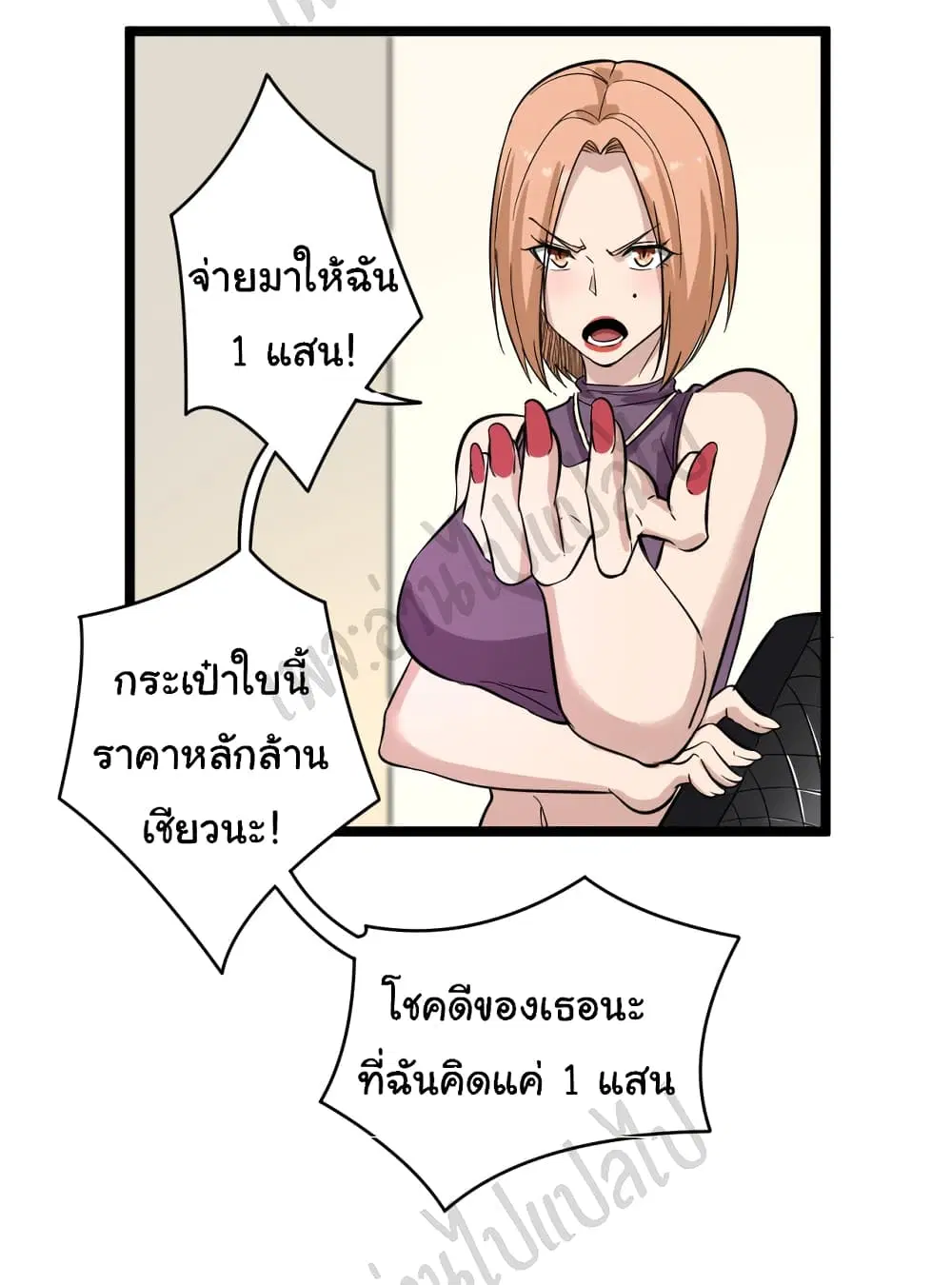 หน้า 25 จาก 26