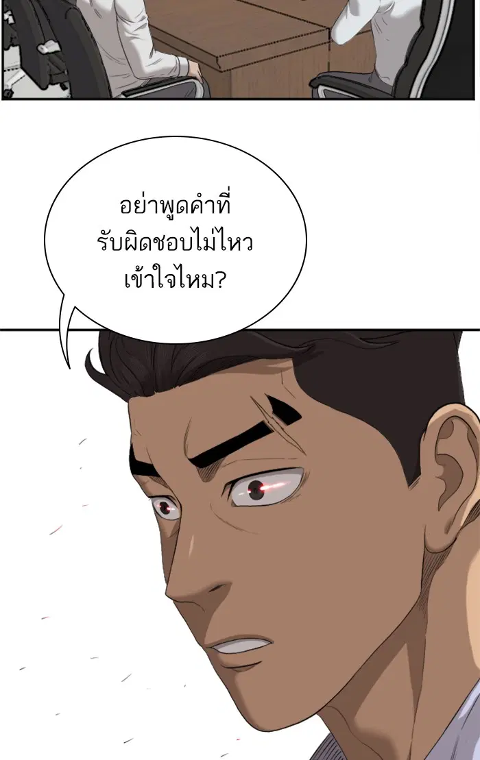 หน้า 52 จาก 125
