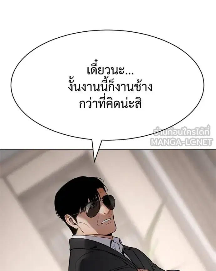 หน้า 47 จาก 212