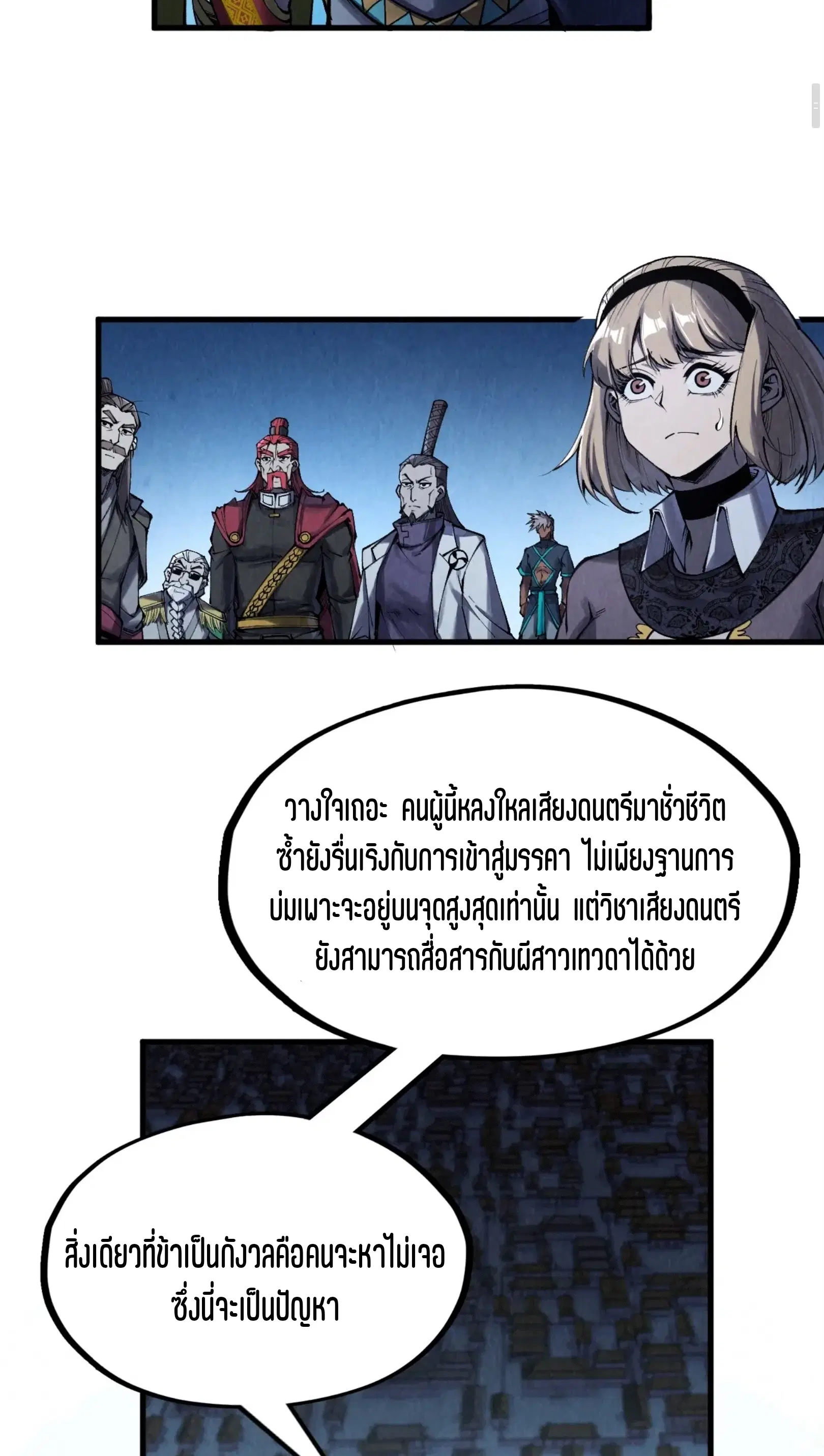 หน้า 15 จาก 61