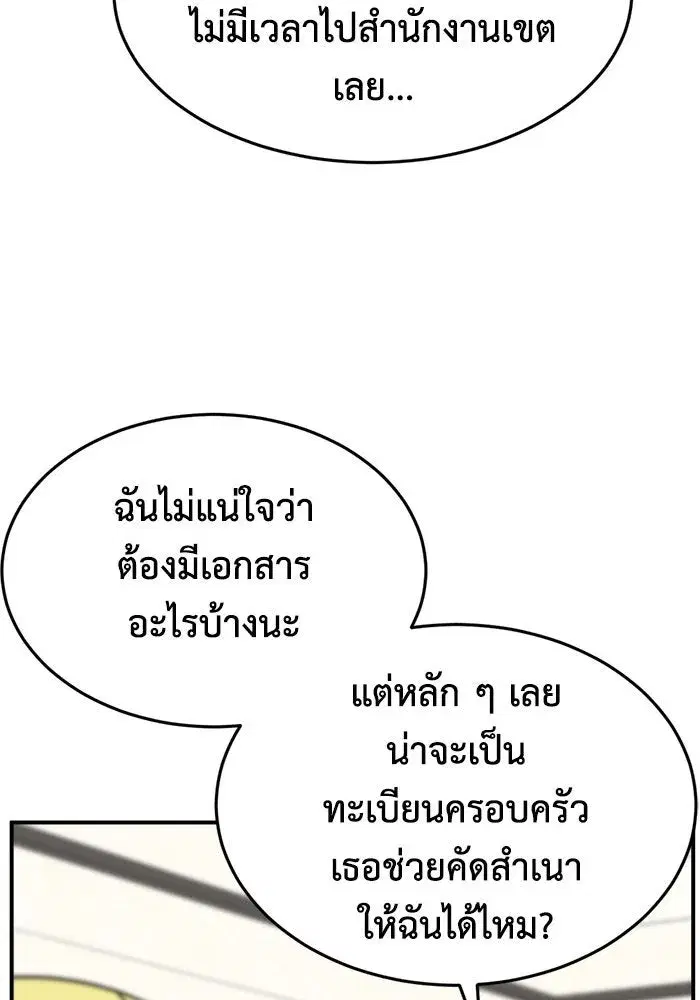 หน้า 83 จาก 155