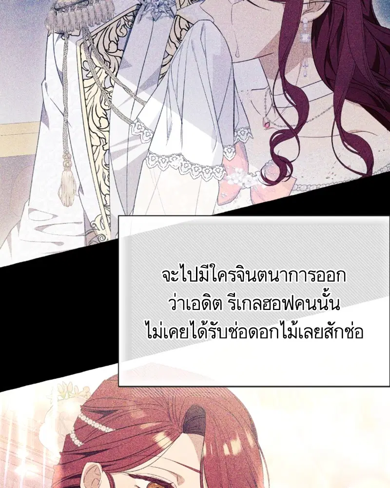 หน้า 79 จาก 112