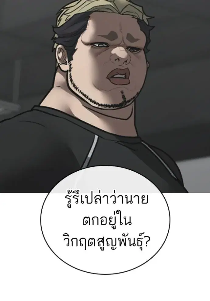 หน้า 110 จาก 207