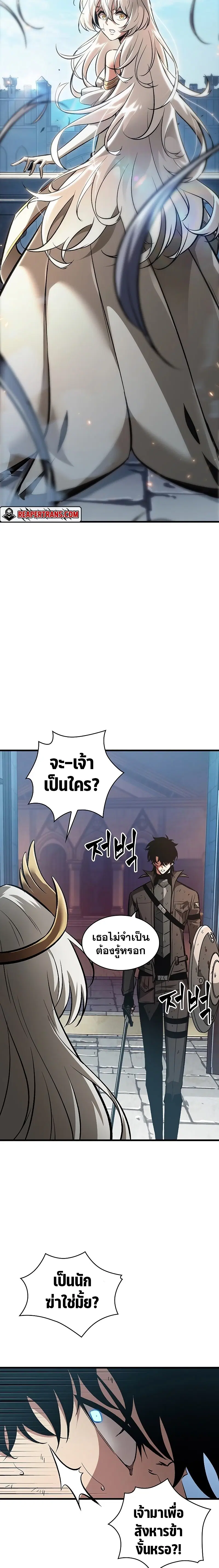 หน้า 5 จาก 26