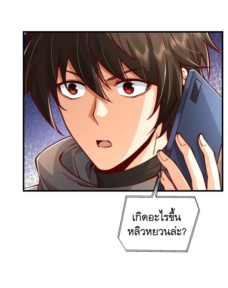 หน้า 24 จาก 61